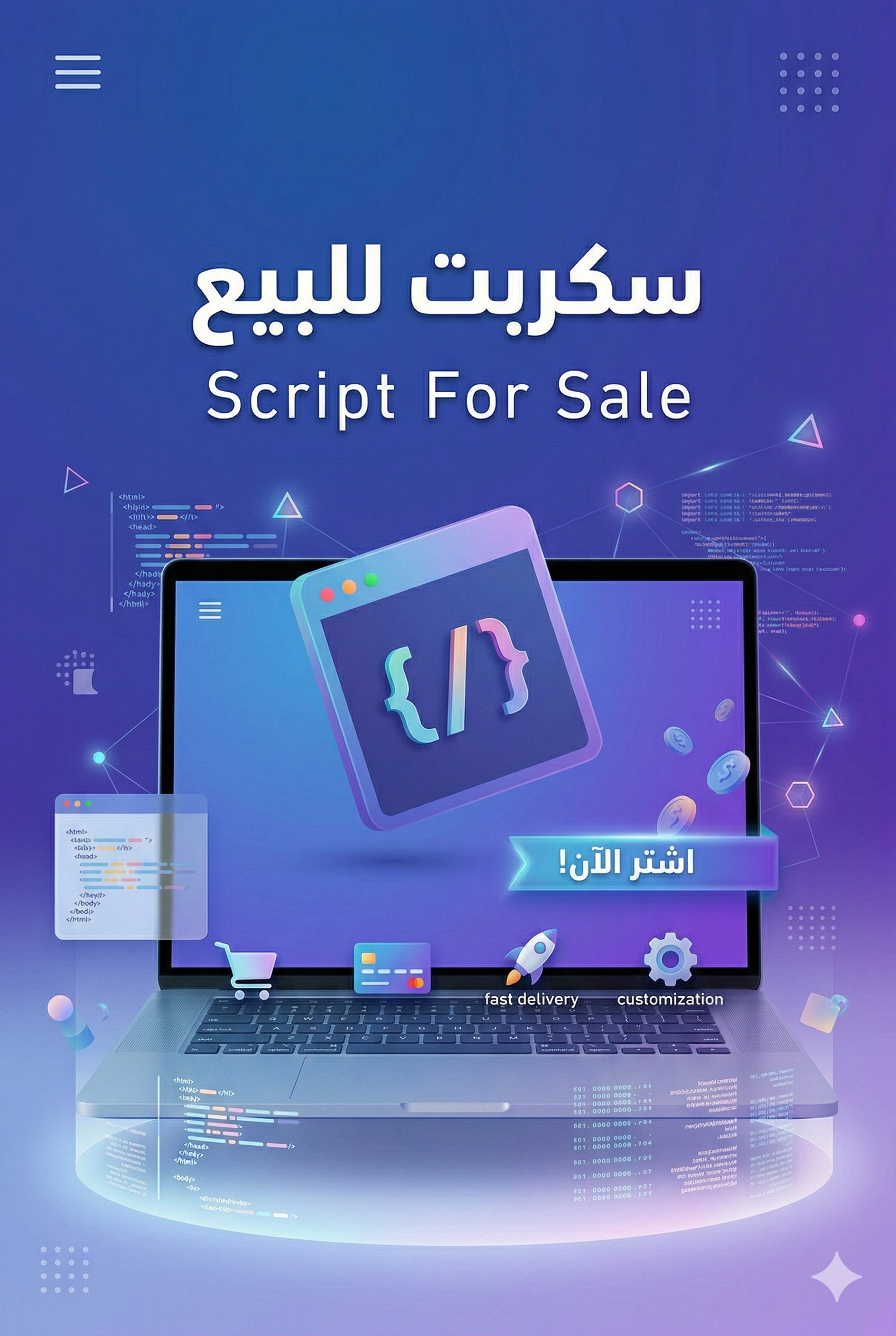 دورة عن تصميم